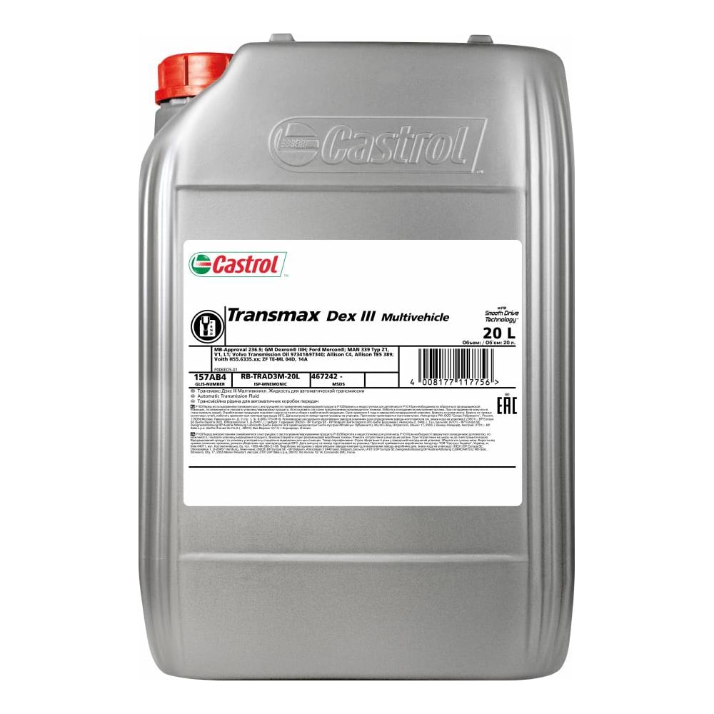 фото Трансмиссионное масло transmax dex iii multivehicle 20 л castrol 157ab4