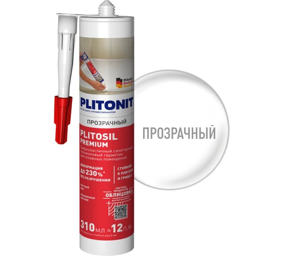 Изображение товара Герметик силиконовый PLITONIT PlitoSil Premium прозрачный 310 мл 23539 Н010028