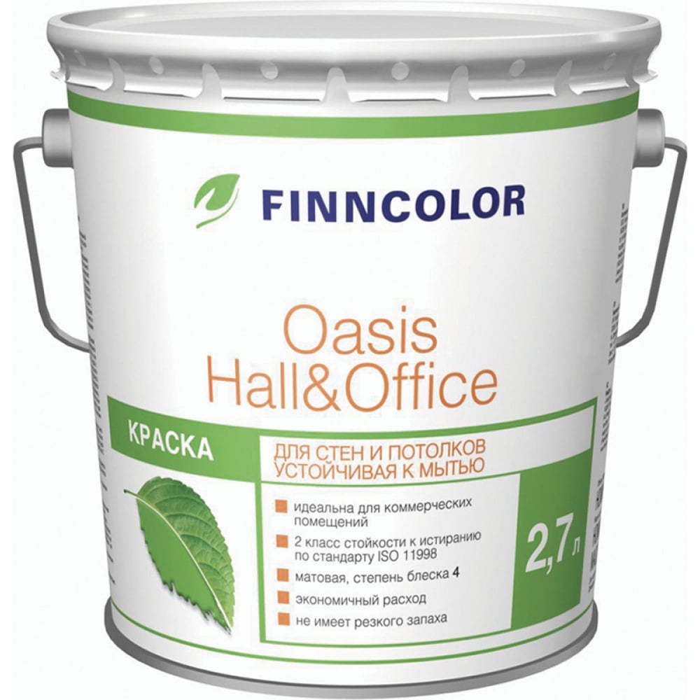фото Краска для стен и потолков finncolor oasis hall & office база с 2,7 л 28141