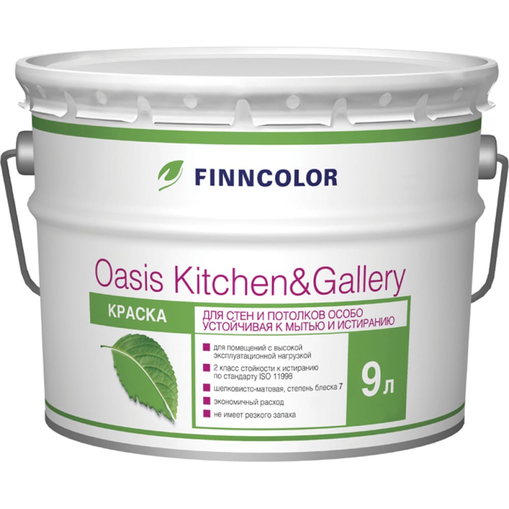 фото Краска для стен и потолков finncolor oasis kitchen&gallery база с 9 л 28279
