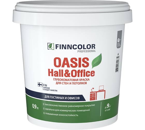 Изображение товара Краска Finncolor OASIS HALL & OFFICE C гл/мат 9л 700001271