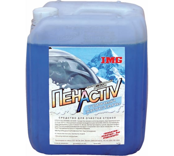 Изображение товара Средство для очистки стекол ПЕНАКТИВ Горный хрусталь 5кг концентрат OS-5