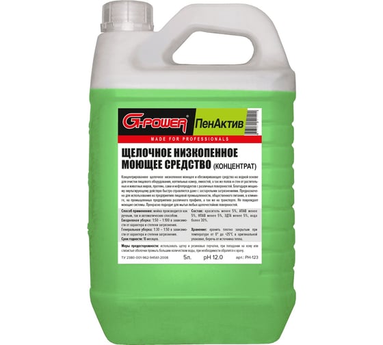 Изображение товара Щелочное низкопенное моющее средство ПЕНАКТИВ 5л PH-123