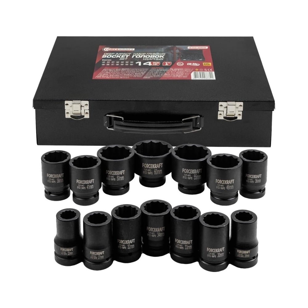 Изображение товара Набор ударных глубоких 12-гранных головок 1 дюйм 14 шт Forcekraft