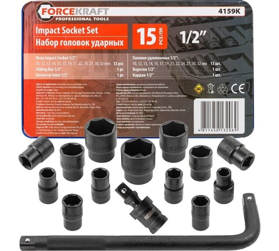 Изображение товара Набор головок ударных  Forcekraft 1/2"DR, 6-гранные 15 предметов, в ложементе FK-4159K(58404)