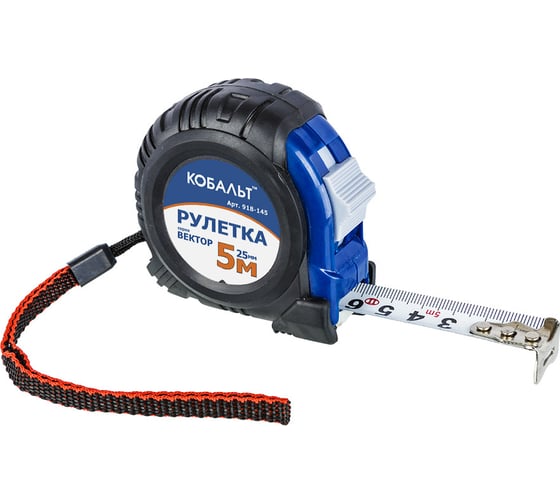 Изображение товара Рулетка КОБАЛЬТ Вектор 5м x 25мм обрезиненный корп., мех.стопор, белое мат. покрытие ленты, толщина ленты 0.11 мм 918-145