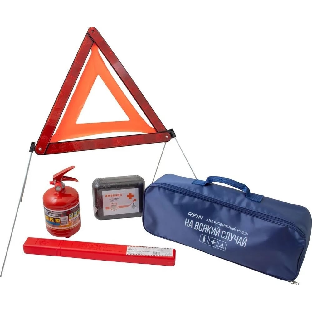Изображение товара Набор автомобилиста Rein На всякий случай AFEK.DRZHN.01 - для экстренных ситуаций