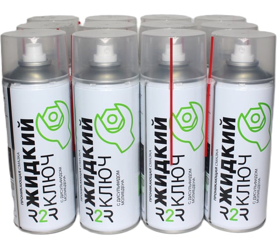 Изображение товара Жидкий ключ с дисульфидом молибдена R2R (проникающая смазка), баллон 520 мл (12 шт/упаковка) R2R004-12