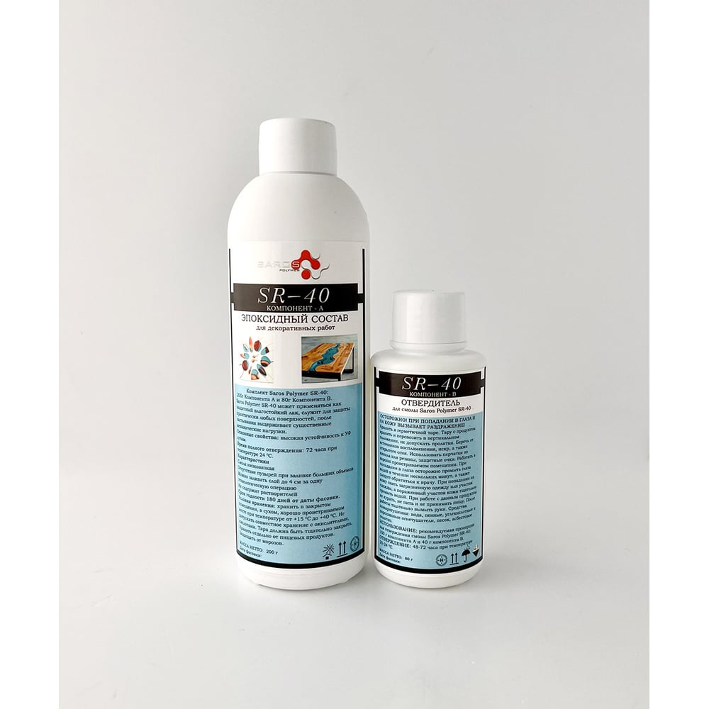 Изображение товара Комплект Saros Polymer SR-40 для художников и ювелиров