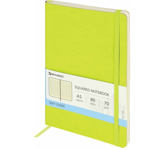 Изображение товара Блокнот BRAUBERG Metropolis Ultra А5 148x218 мм, под кожу, резинка, 80 л, салатовый, 111020