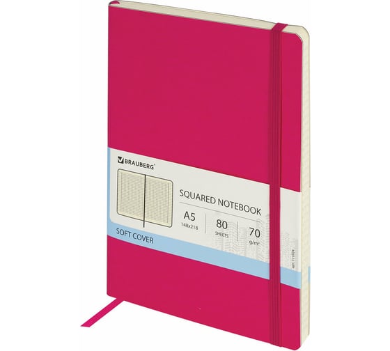 Изображение товара Блокнот BRAUBERG Metropolis Ultra А5 148x218 мм, под кожу, резинка, 80 л, розовый, 111024