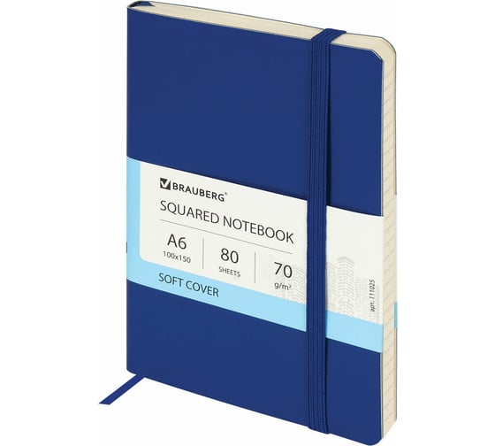Изображение товара Блокнот BRAUBERG Metropolis Ultra малый формат, 100x150 мм A6, под кожу, резинка, 80 л, синий 111025