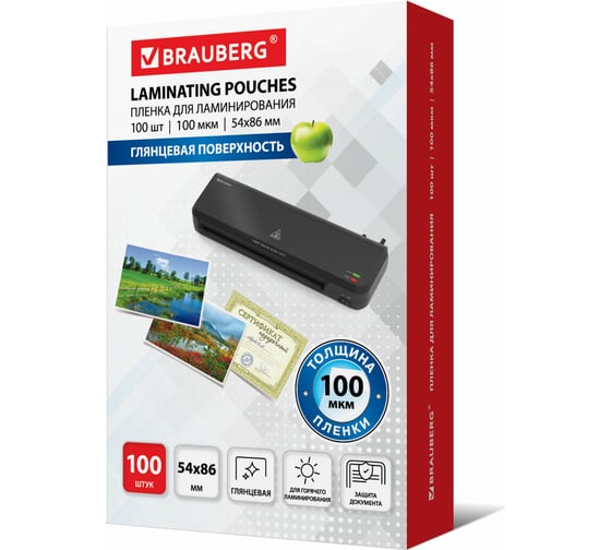 Изображение товара Пленки-заготовки для ламинирования малого формата BRAUBERG КОМПЛЕКТ 100 штук, 530904