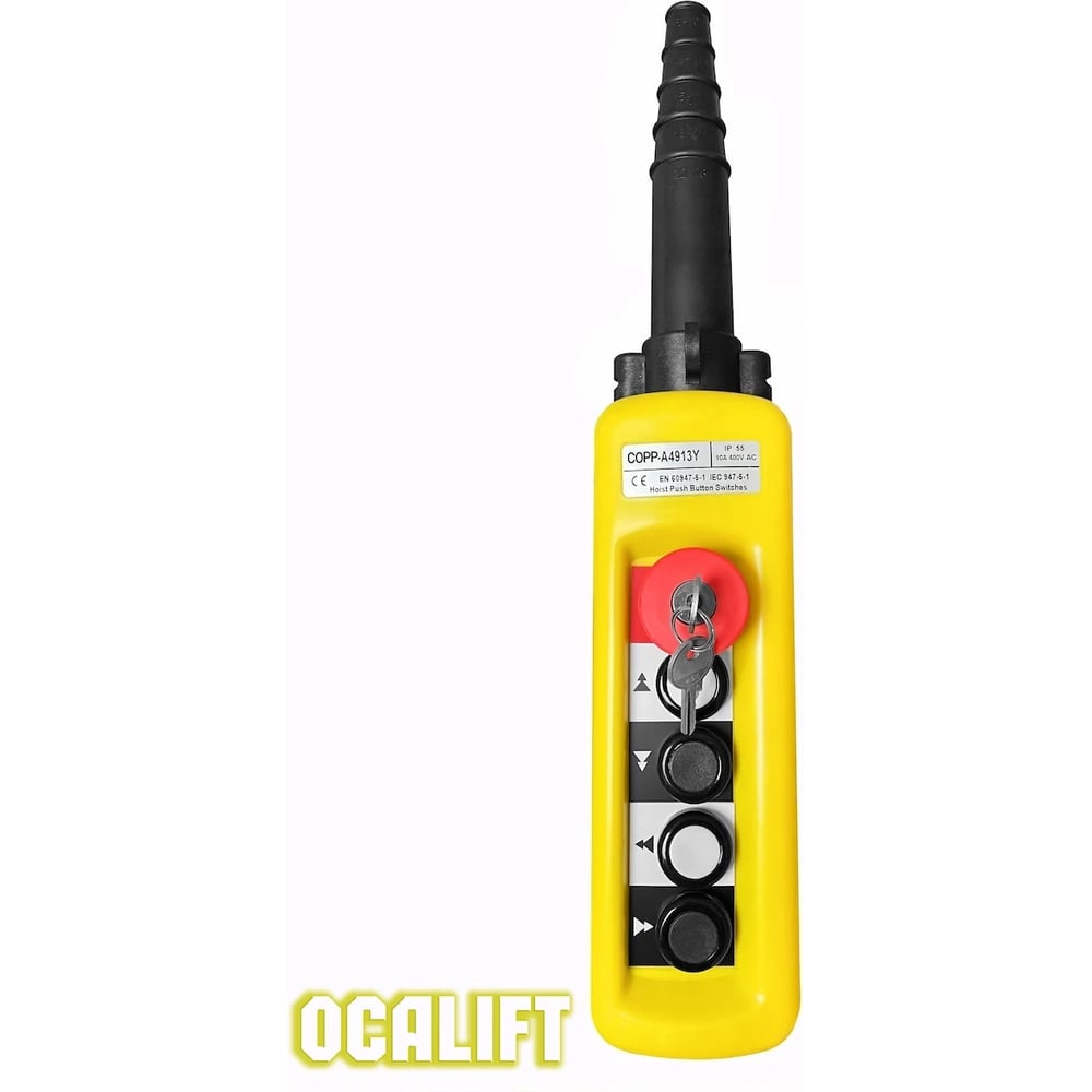 Изображение товара Пульт управления OCALIFT 4 кнопки 2 скорости, стоп, ключ, IP55 COPP-A4913Y Изображение товара Пульт управления OCALIFT 4 кнопки 2 скорости, стоп, ключ, IP55 COPP-A4913Y
