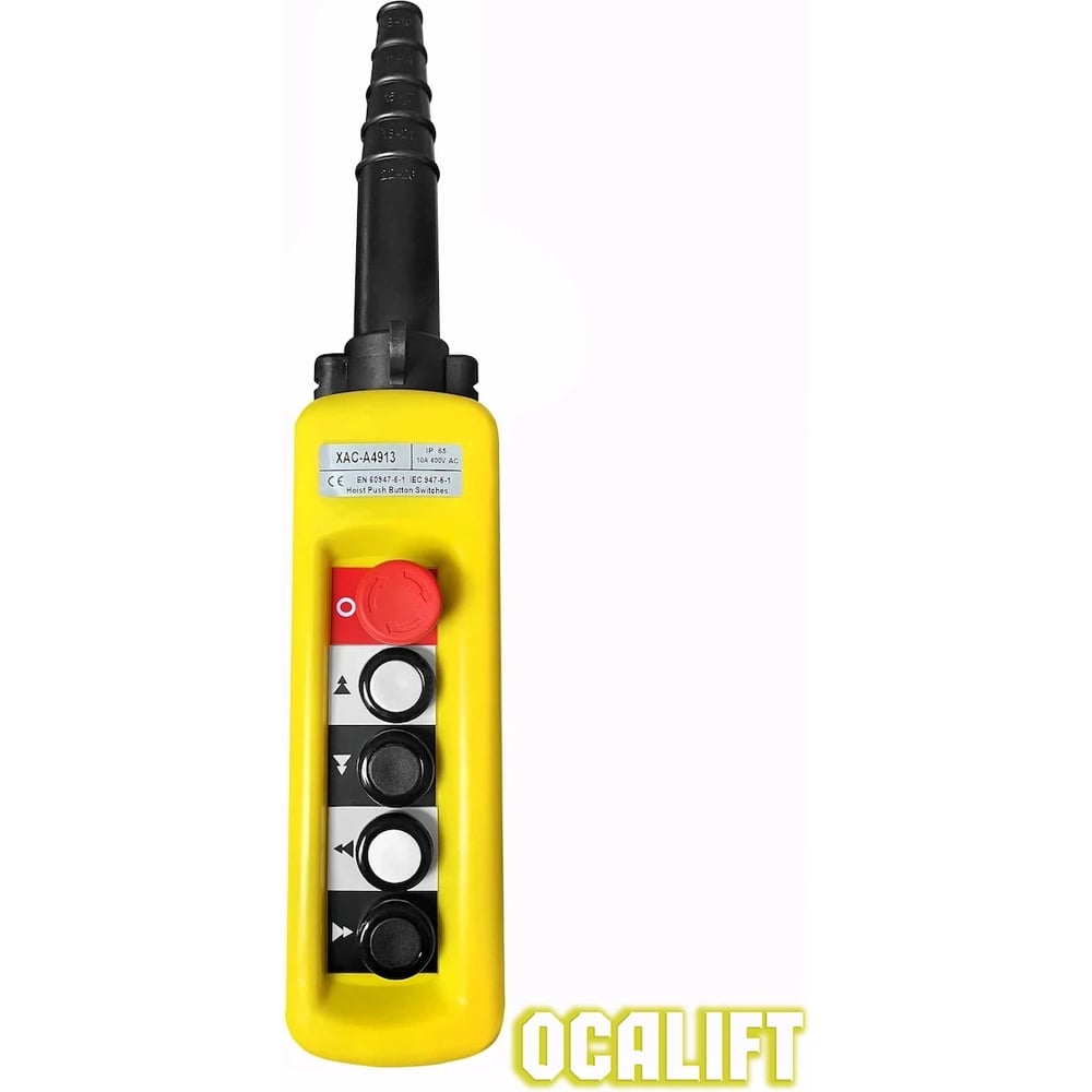 Изображение товара Пульт управления OCALIFT 4 кнопки, 2 скорости, IP65, кабельный XAC-A4913 Изображение товара Пульт управления OCALIFT 4 кнопки, 2 скорости, IP65, кабельный XAC-A4913