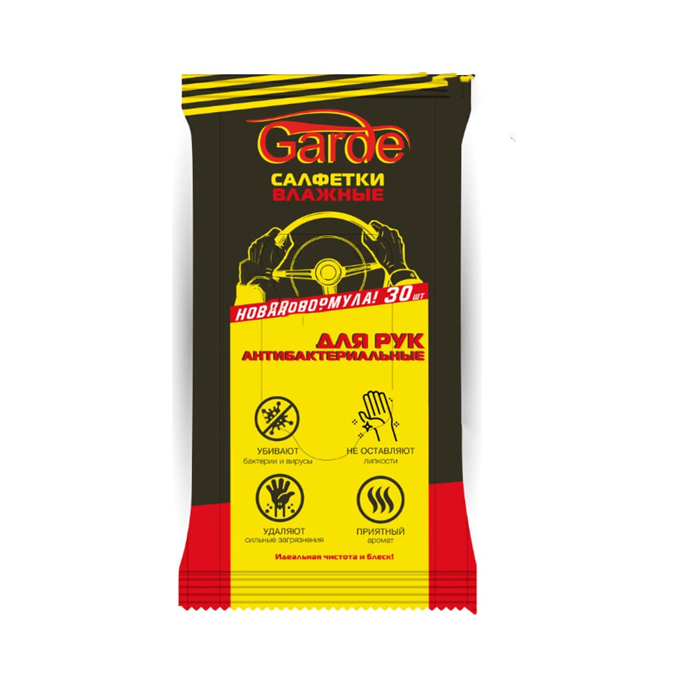 Изображение товара Влажные антибактериальные салфетки для рук GARDE 30 шт GSVR48040