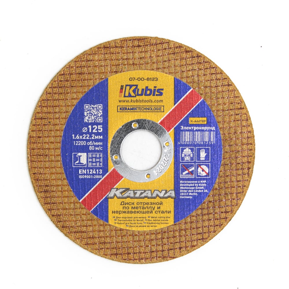Изображение товара Диск отрезной по металлу и нержавеющей стали 125х1.6х22 мм Ceramic KATANA KUBIS