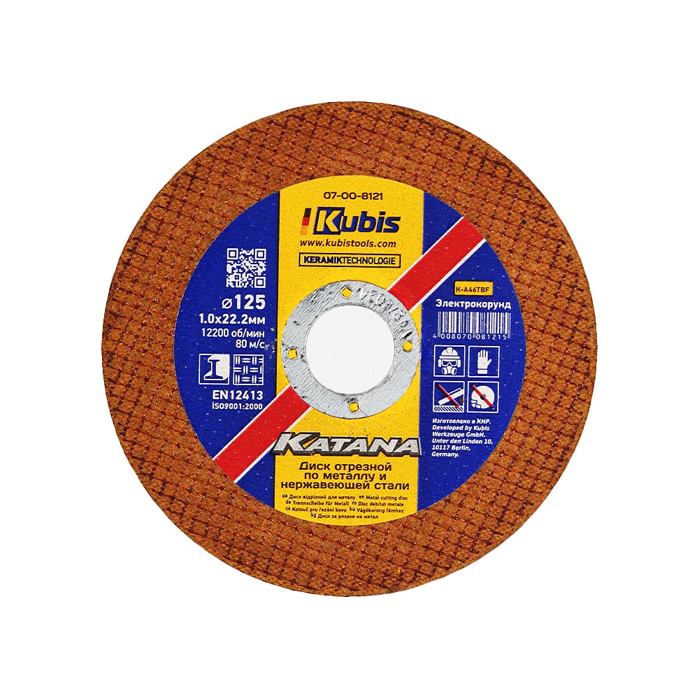 Изображение товара Диск отрезной по металлу и нержавеющей стали 125х1.2х22 мм Ceramic KATANA KUBIS