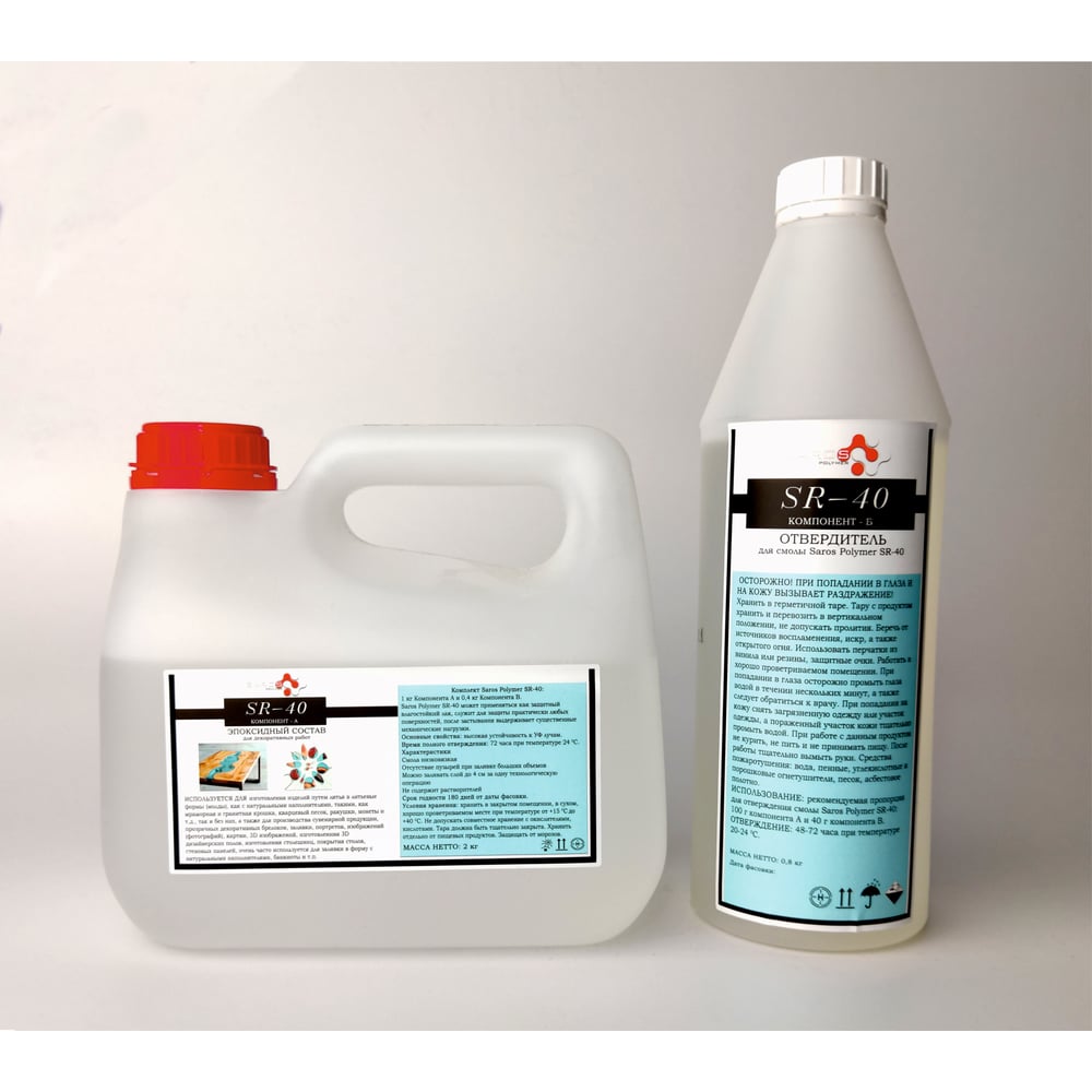 Изображение товара Комплект Saros Polymer SR-40 для художественных и ювелирных работ