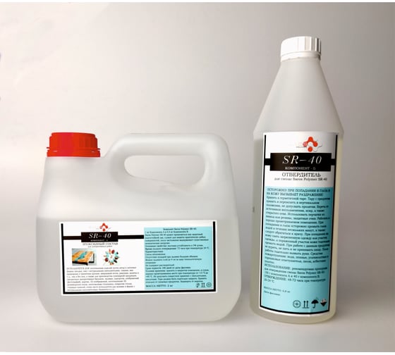 Изображение товара Комплект Saros Polymer SR-40 2.8 кг в коробе 001004