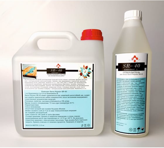 Изображение товара Комплект Saros Polymer SR-40 3.5 кг в коробе 001005