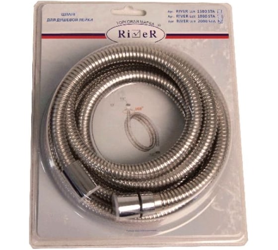 Изображение товара Шланг для душа River VICTORIA 1800 STA 10000000855