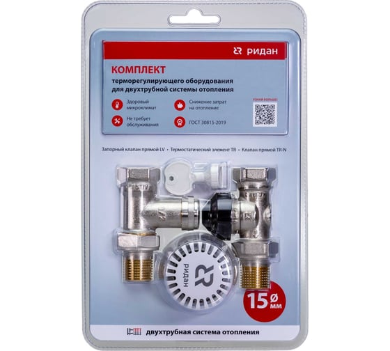 Изображение товара Комплект термостатический элемент и клапан, запорный клапан 1/2 угловой для двухтрубной системы Ридан 013G7052R