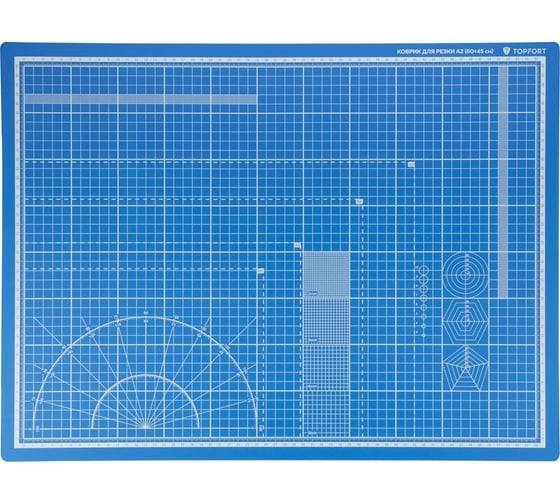 Изображение товара Коврик для резки 5 ти-слойный А2 (60x45 см), 2х-сторонний, синий Topfort 1881509