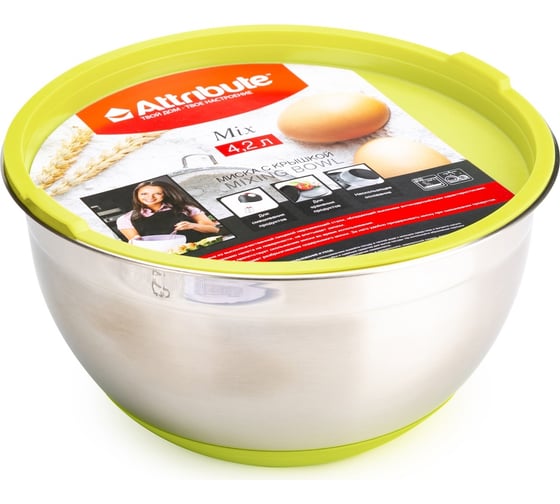 Изображение товара Миска Attribute с крышкой MIX зеленая 4.2 л ASS020G