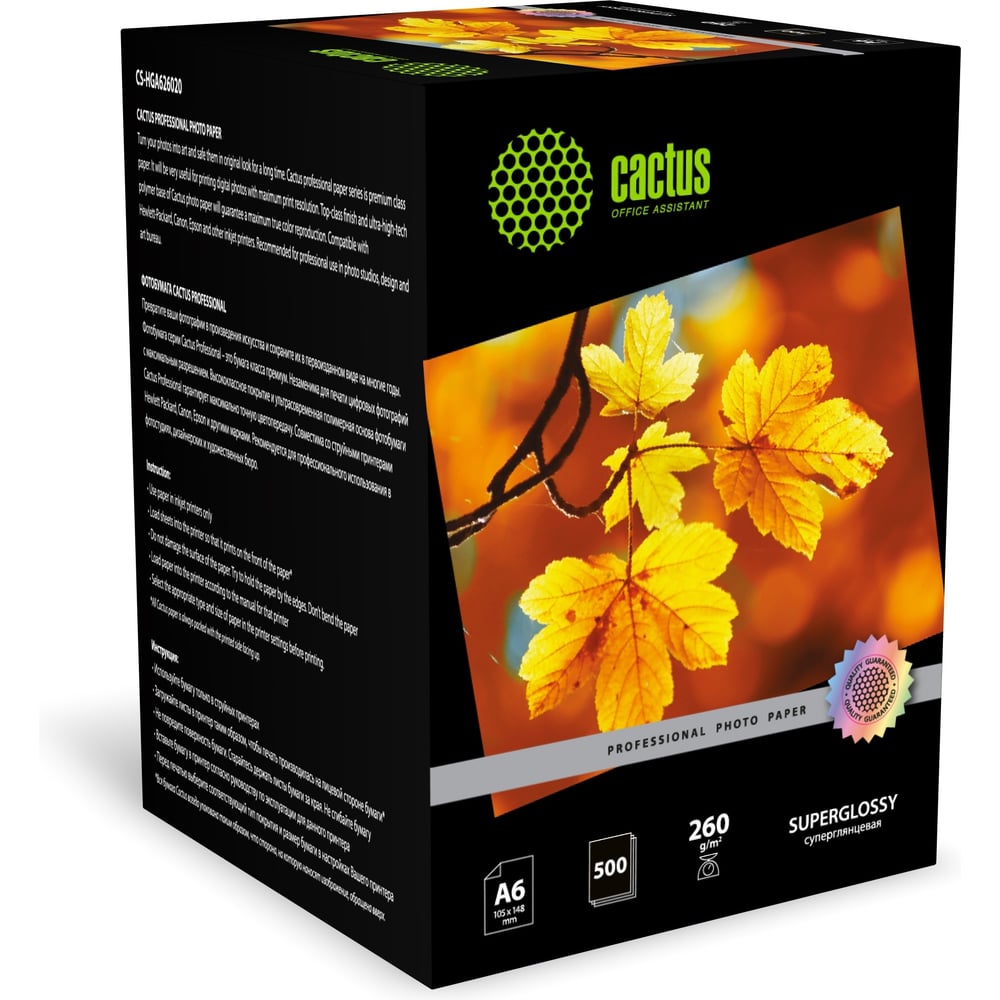 Изображение товара Фотобумага Prof CS-HGA6260500 A6/260г/м2/500л./белый глянцевое для струйной печати Cactus 1915193