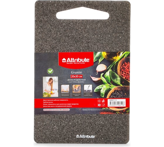 Изображение товара Разделочная доска Attribute GRANITE 30x20 см ABX111