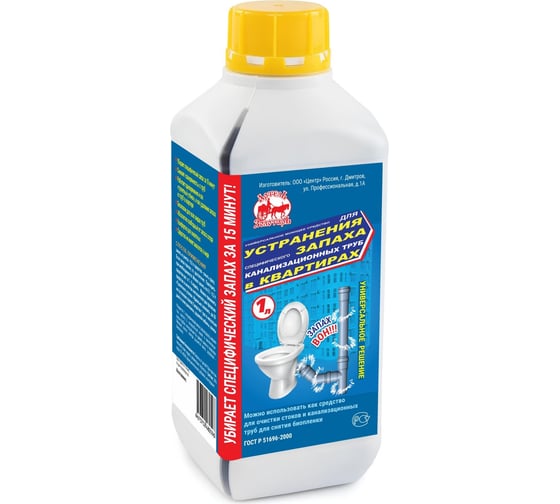 Изображение товара Средство от запаха канализации в квартирах Артель Золотарь 1 л, универсальное моющее средство 4040201
