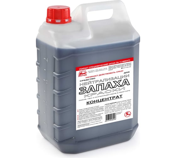 Изображение товара Средство для нейтрализации запаха краски Артель Золотарь 5 л, концентрат 5010105
