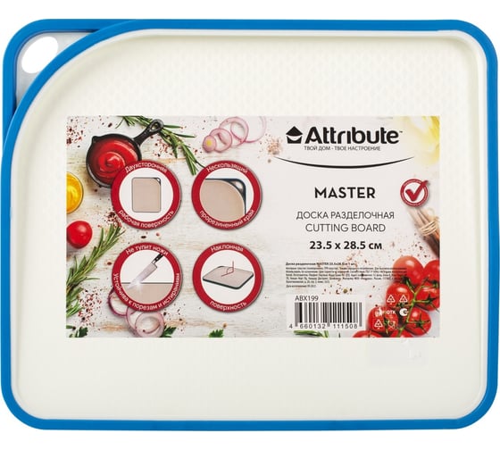 Изображение товара Разделочная доска Attribute MASTER 28.5x23.5 см ABX199