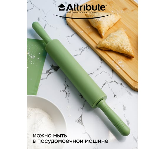 Изображение товара Скалка Attribute OLIVE 46x5 см AGO008