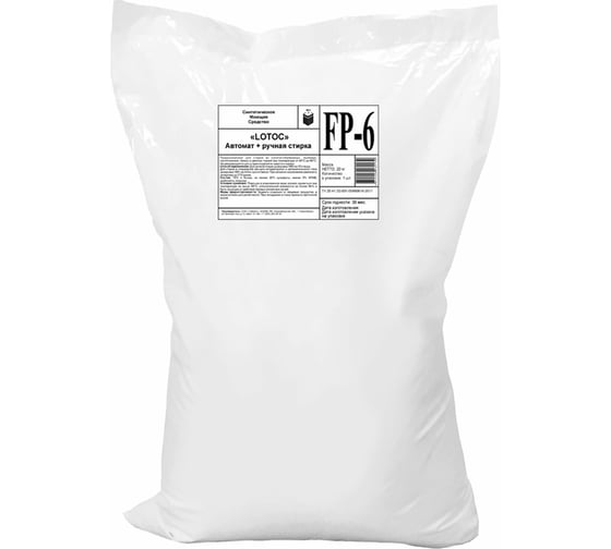Изображение товара Стиральный порошок для всех типов стирки ЛОТОС 15 кг Lotoc Color (НЗБХ) 608667