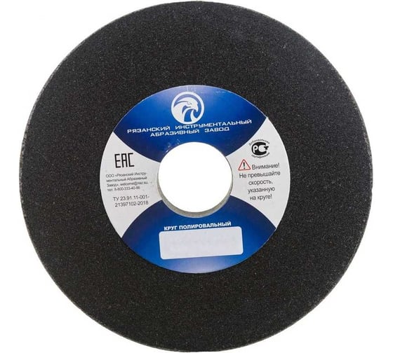 Изображение товара Круг полировальный 150x20x32 мм, A 60 MF, R 25 м/с 144-11-3-0-9 ЭЛАКС 6346