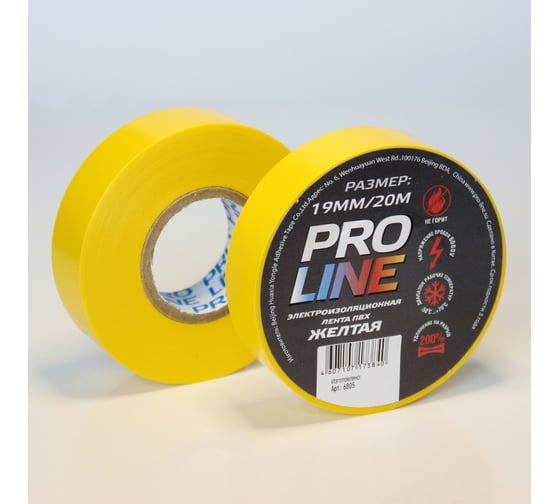 Изображение товара Изолента Pro line 0.15 мм 19/20 желтая 6805
