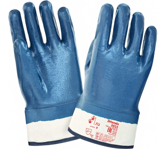 Изображение товара Перчатки 2Hands джерси/полное покрытие нитрилом, манжет крага 0533-11
