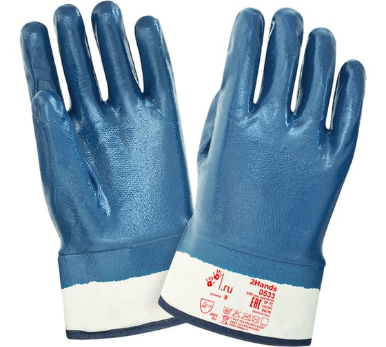 Изображение товара Перчатки 2Hands джерси/полное покрытие нитрилом, манжет крага 0533-10