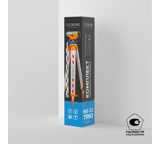 Изображение товара Комплект GEOBOND N8-32 trio нивелир+штатив+рейка 5 м 120006