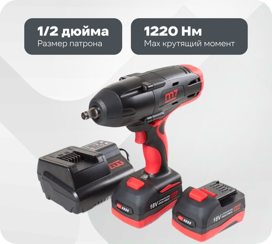 Изображение товара Аккумуляторный ударный гайковерт MIGHTY SEVEN 1/2", 1220 Нм, 18В DW-18502