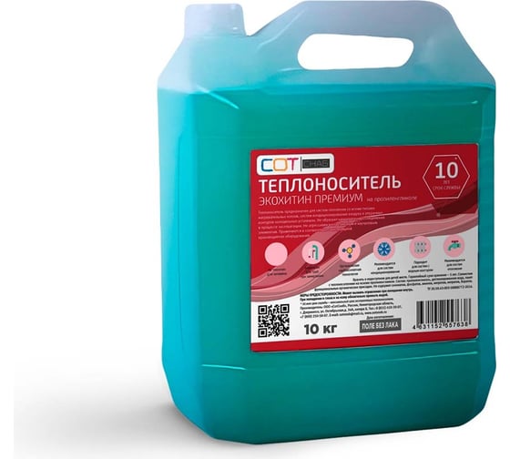 Изображение товара Теплоноситель SotSnab СОТСНАБ Экохитин Премиум -30 на основе пропиленгликоля 10 кг ТЭПЗ-30.10