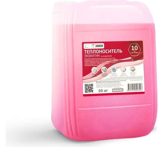 Изображение товара Теплоноситель SotSnab СОТСНАБ Экохитин -30 на основе этиленгликоля 20 кг ТЭКр-30.20