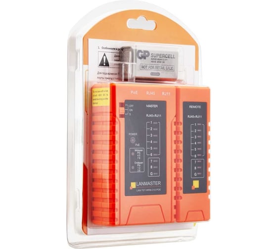 Изображение товара Тестер витой пары с индикаторами, с определением POE LANMASTER LAN-TST-WRM-310-POE
