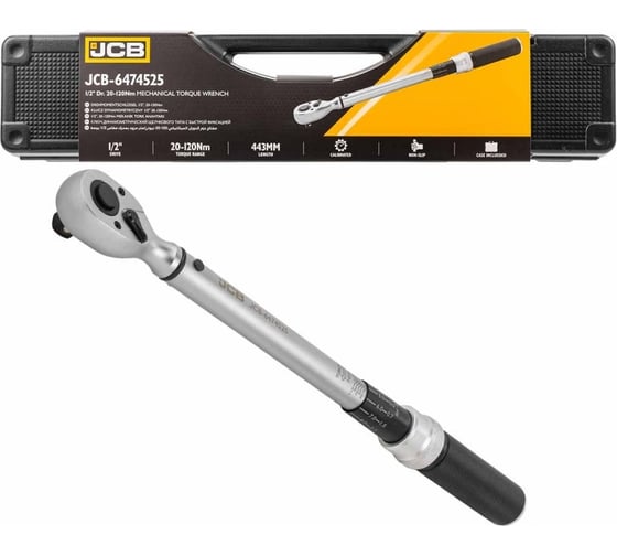 Изображение товара Ключ моментный JCB 20-120Нм, 1/2" JCB-6474525(58600)