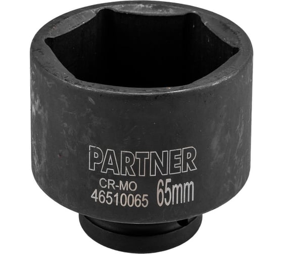 Изображение товара Головка ударная глубокая 6-гранная 65 мм, 3/4"DR Partner PA-46510065(13096)