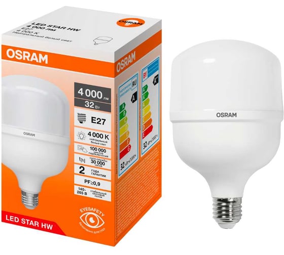 Изображение товара Высокомощная светодиодная лампа Osram LED STAR HW 32W/840 230V E27 10x1 RU 4099854121074