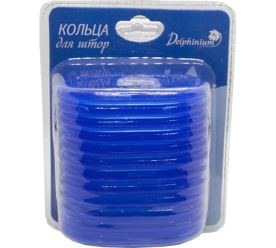 Изображение товара Набор колец для штор Delphinium голубой 104103