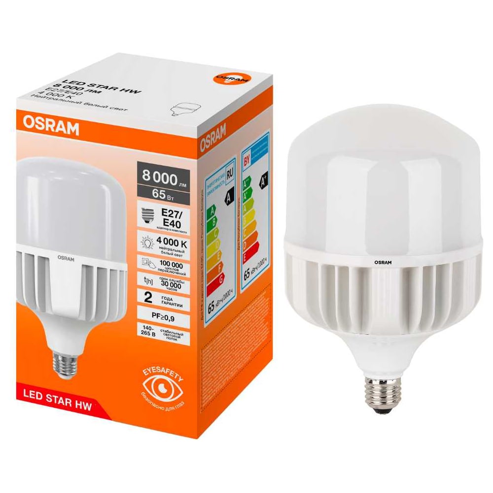 Изображение товара Высокомощная светодиодная лампа Osram LED STAR HW 65W/840 230V E27/E40 8x1 RU 4099854121197